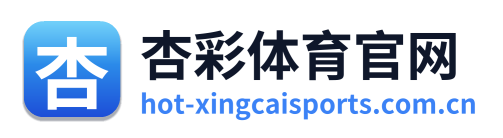 杏彩体育官网